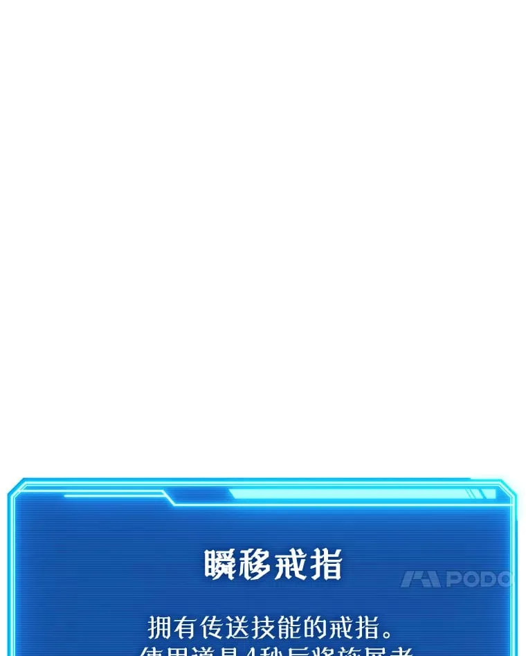 11.被坑骗 第95页