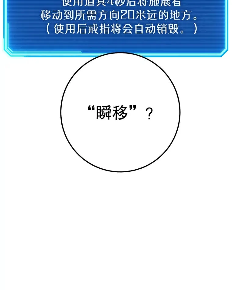 11.被坑骗 第96页