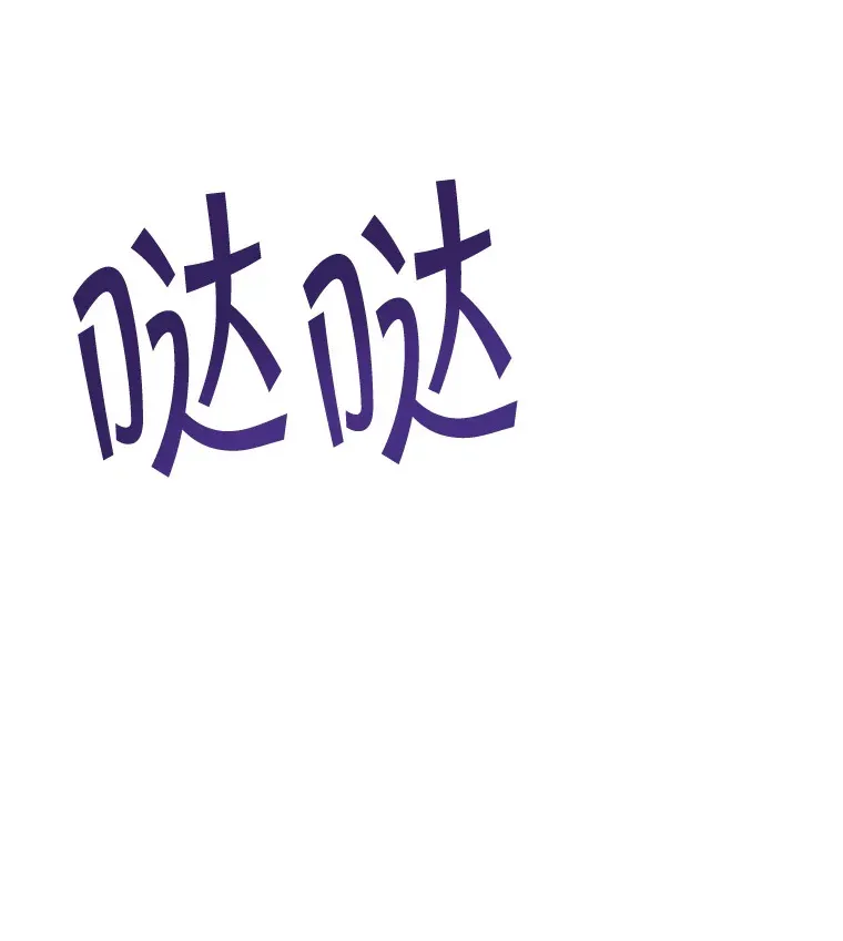 11.被坑骗 第101页