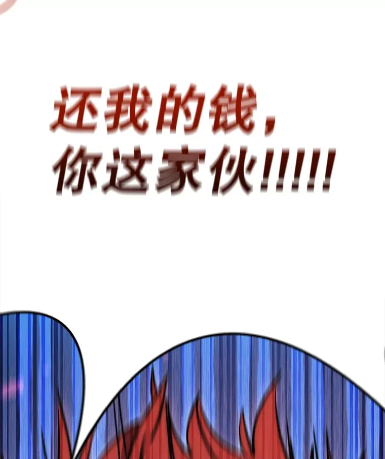 11.被坑骗 第104页