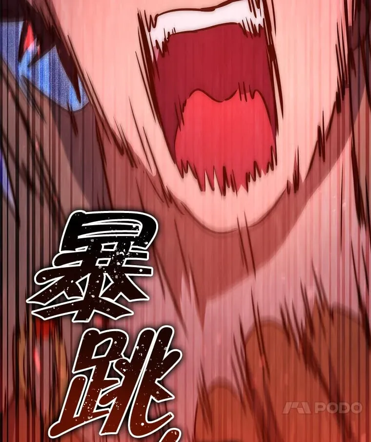 11.被坑骗 第106页