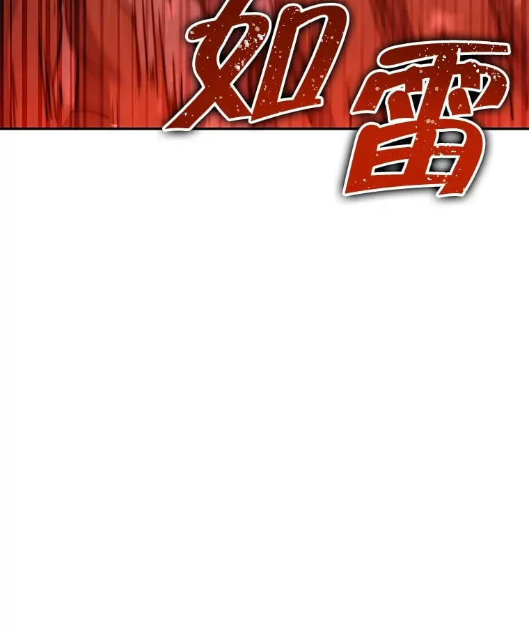 11.被坑骗 第107页