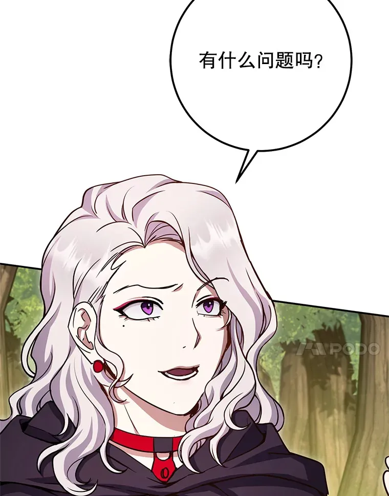 11.被坑骗 第113页