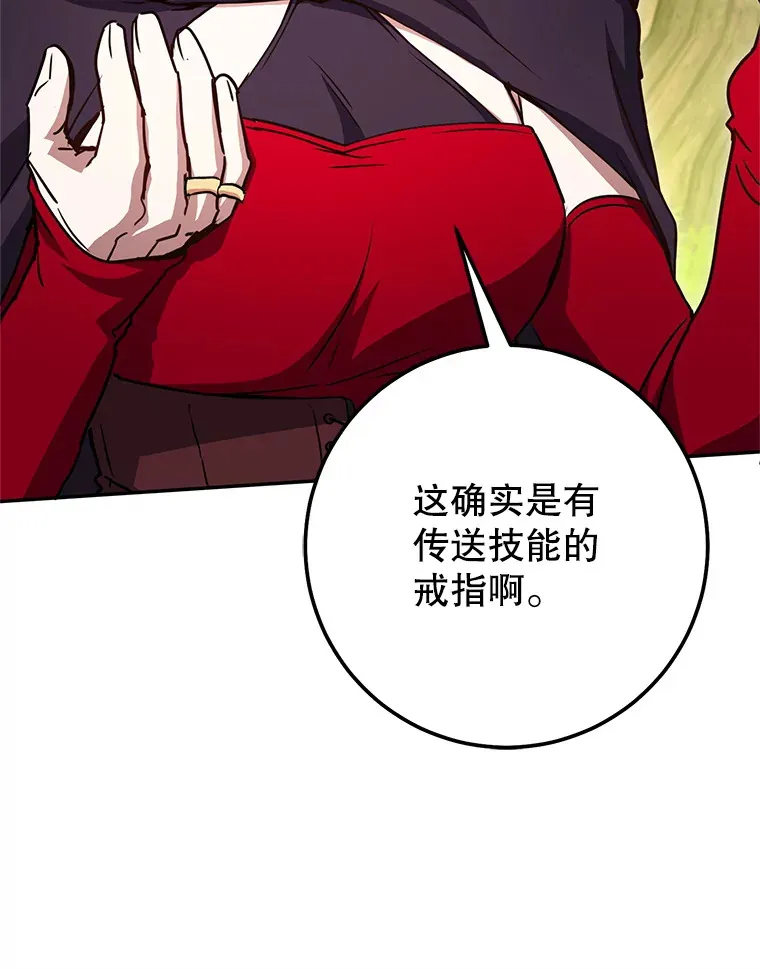 11.被坑骗 第114页