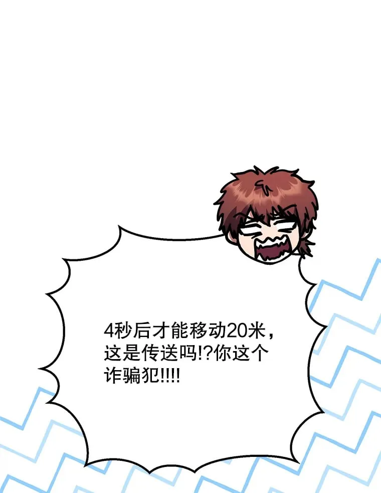 11.被坑骗 第115页