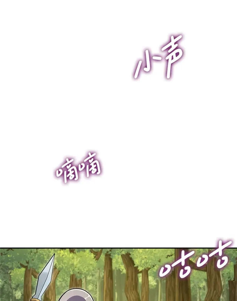 11.被坑骗 第129页
