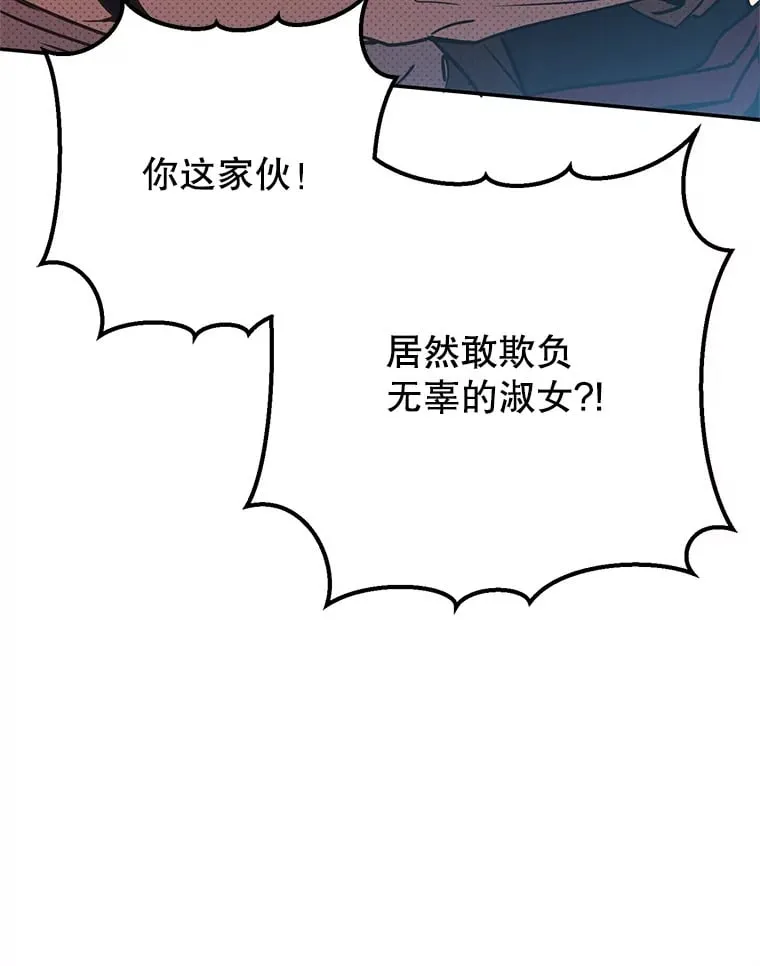 11.被坑骗 第133页
