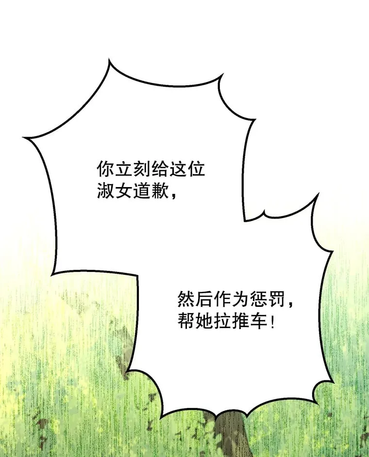 11.被坑骗 第136页