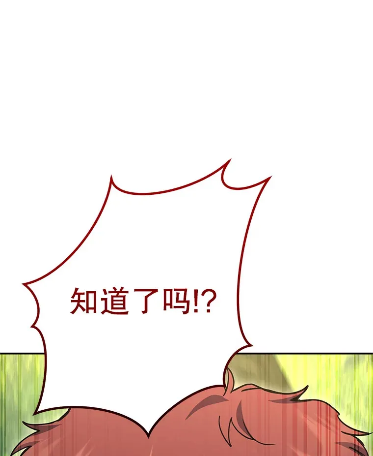 11.被坑骗 第139页