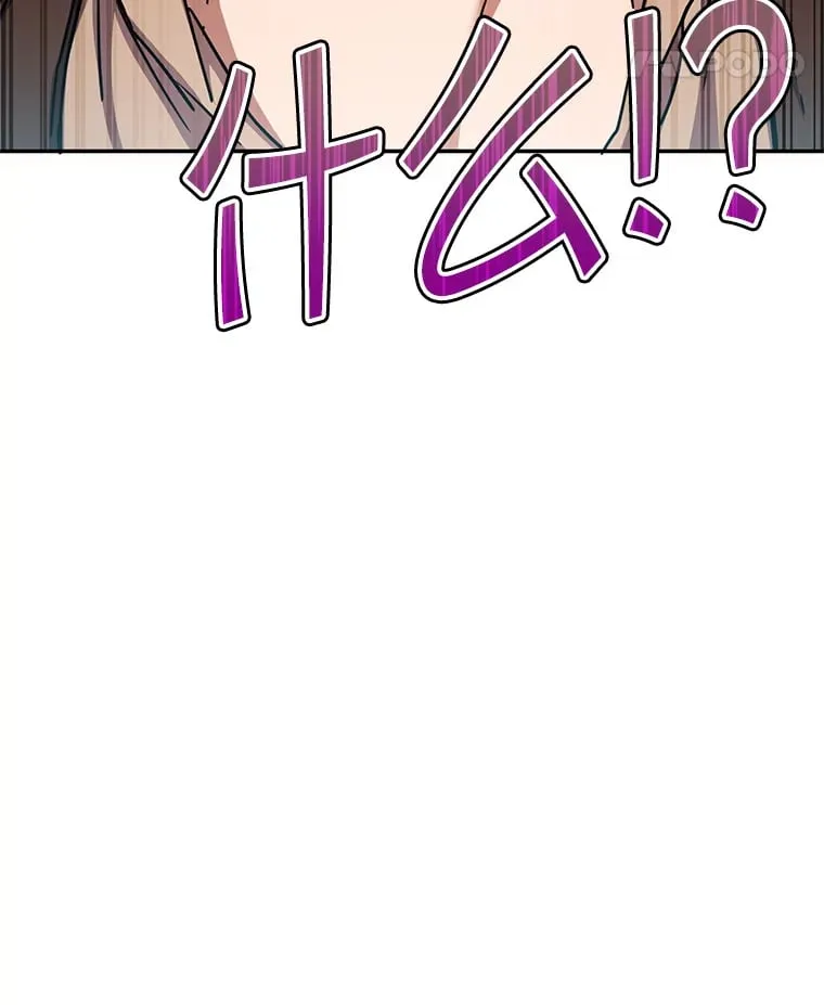 11.被坑骗 第141页
