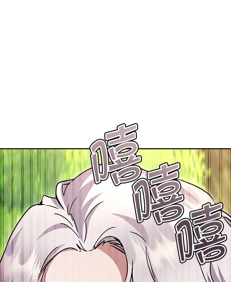 11.被坑骗 第142页