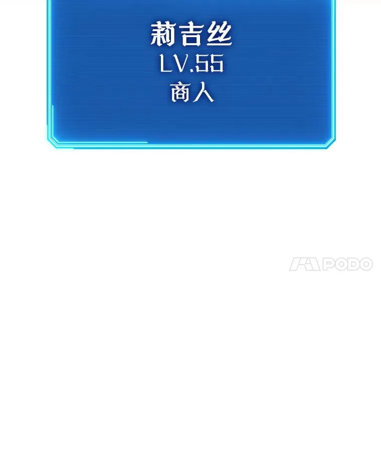 11.被坑骗 第144页