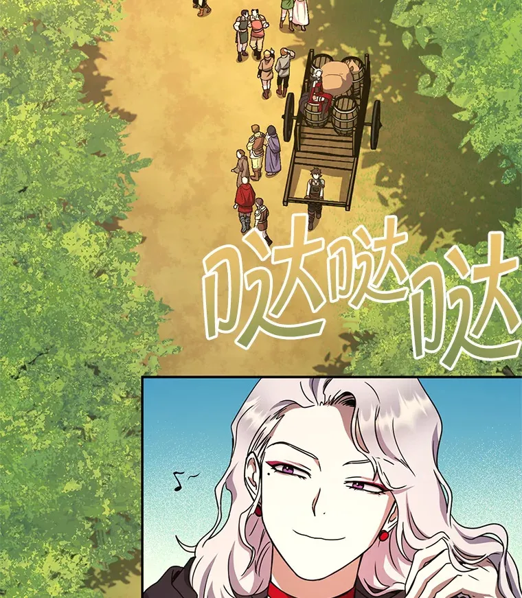 11.被坑骗 第146页