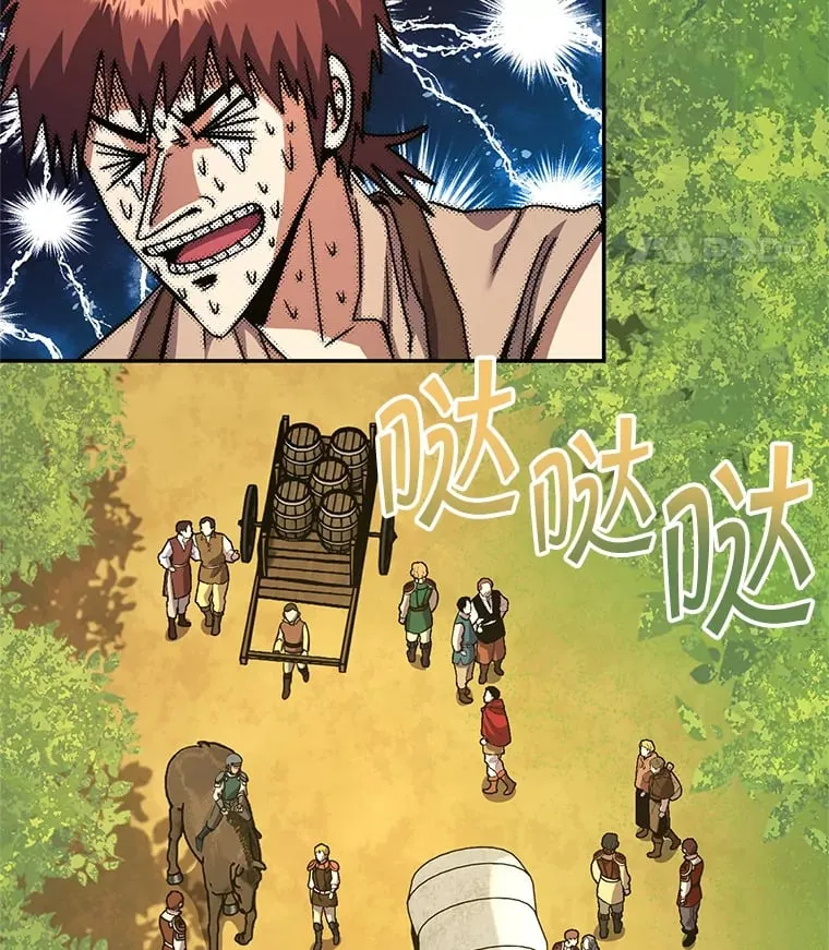 11.被坑骗 第148页