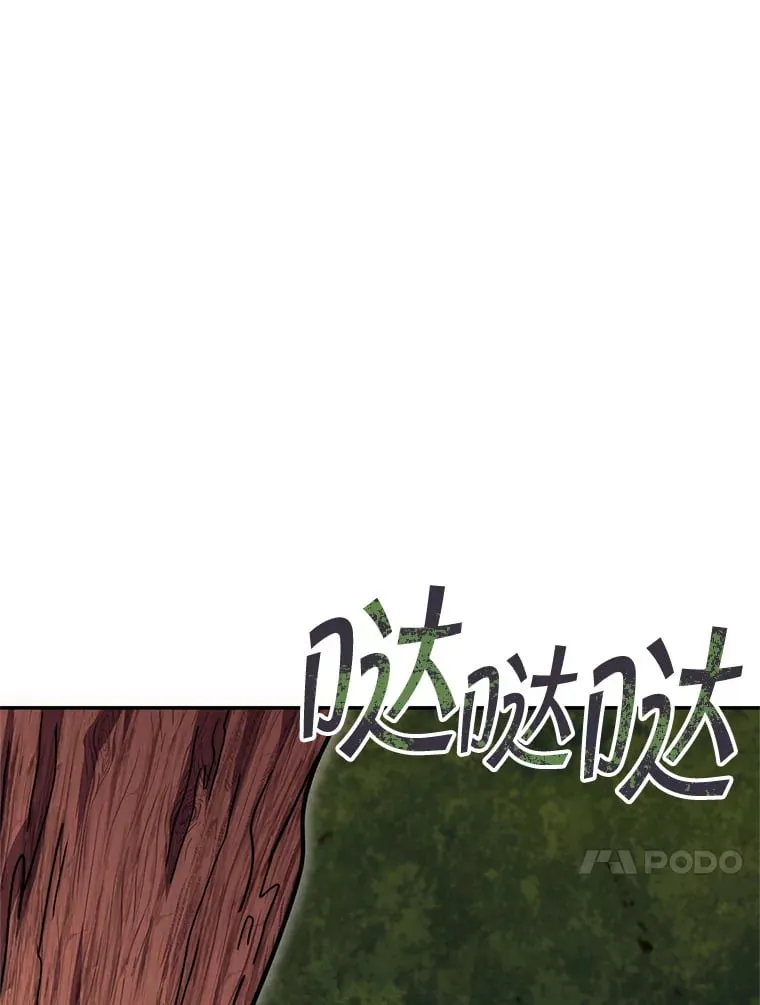 11.被坑骗 第151页