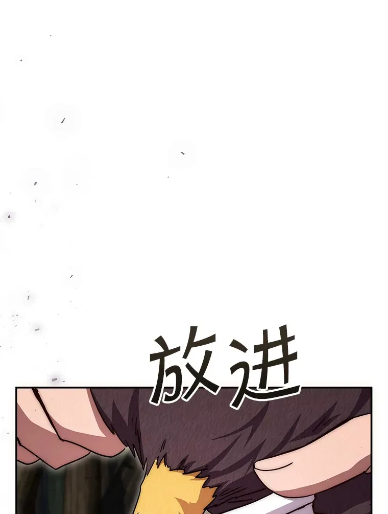 11.被坑骗 第153页