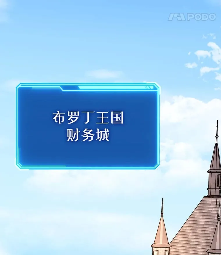 11.被坑骗 第162页