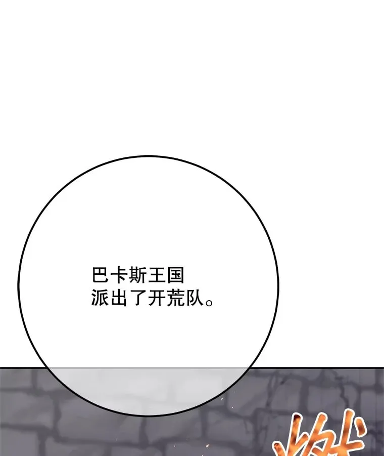 11.被坑骗 第167页