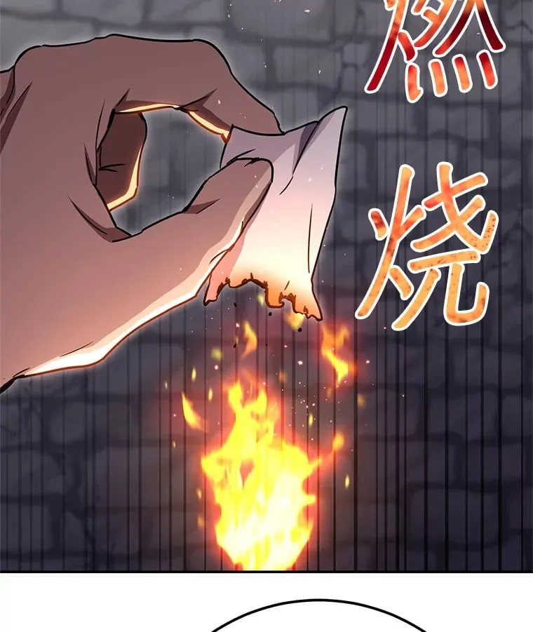 11.被坑骗 第168页