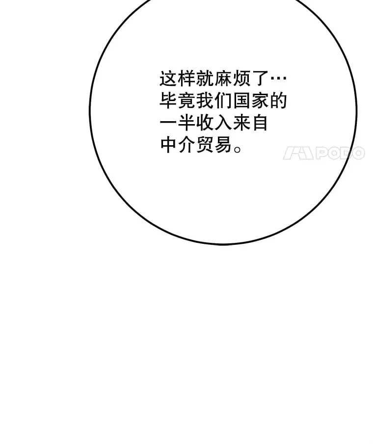 11.被坑骗 第169页
