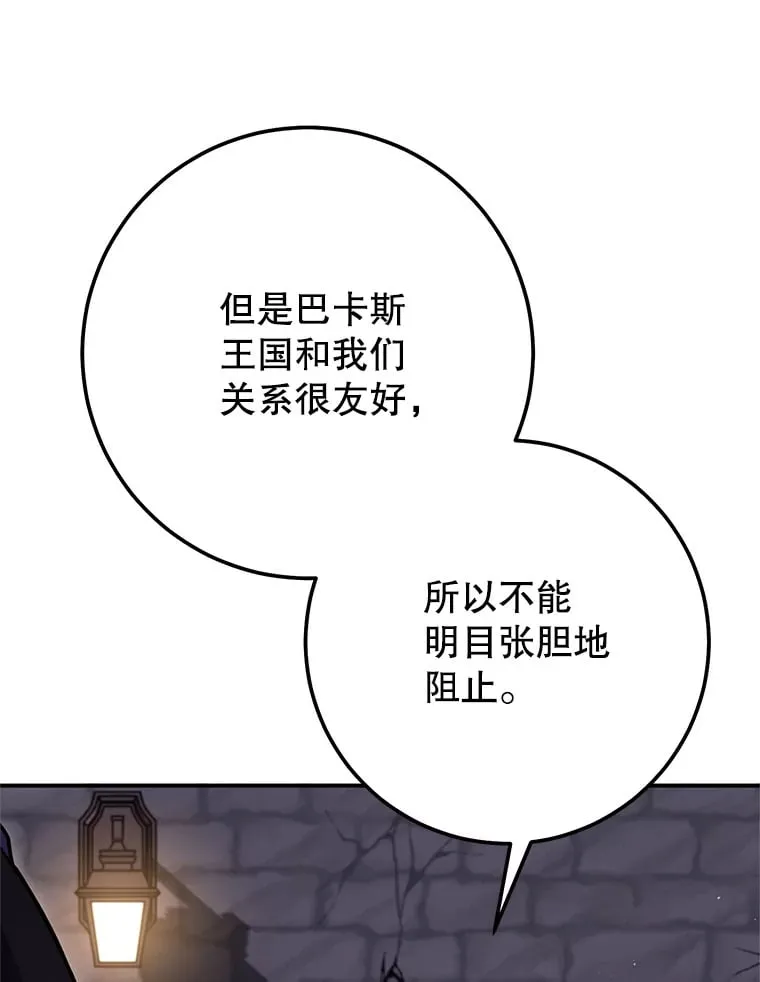 11.被坑骗 第170页