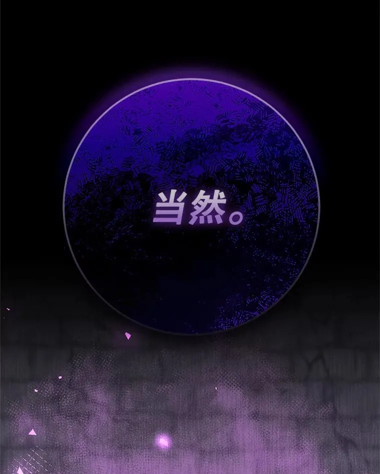 11.被坑骗 第174页