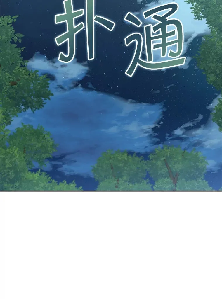 12.对决 第2页