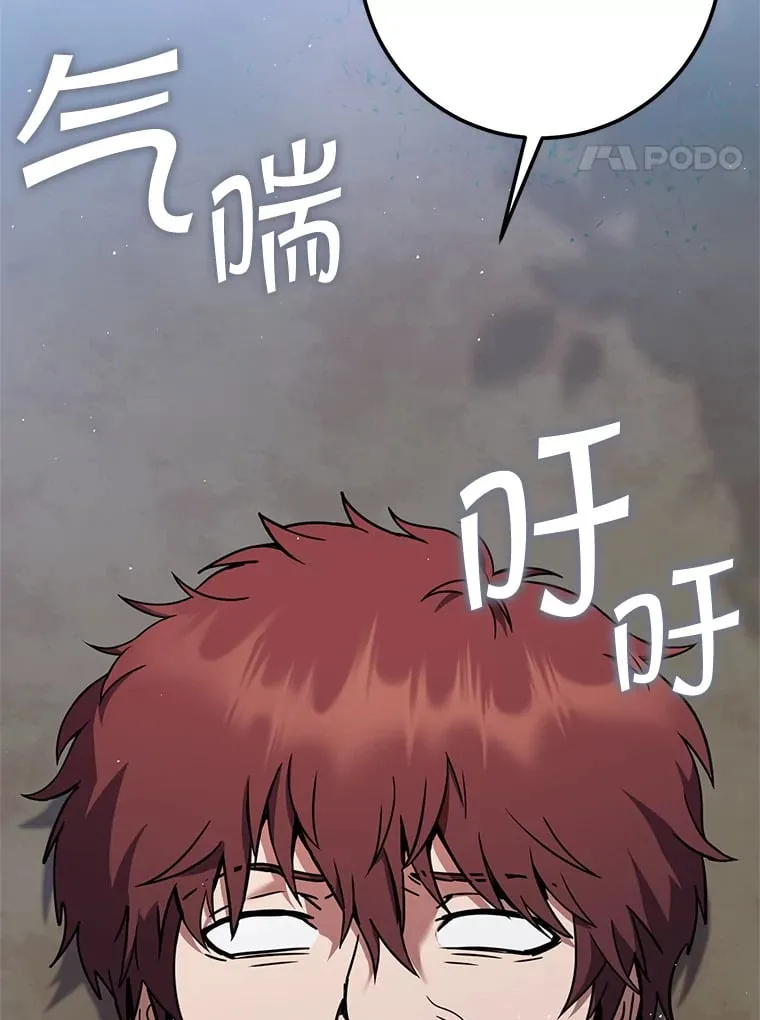 12.对决 第4页