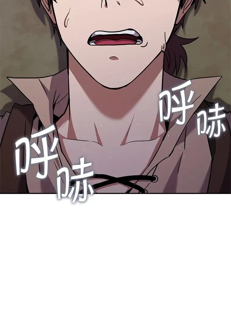 12.对决 第5页