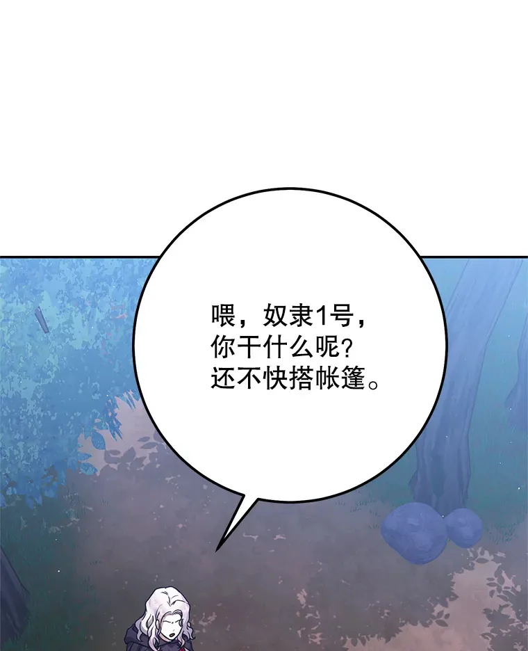 12.对决 第6页