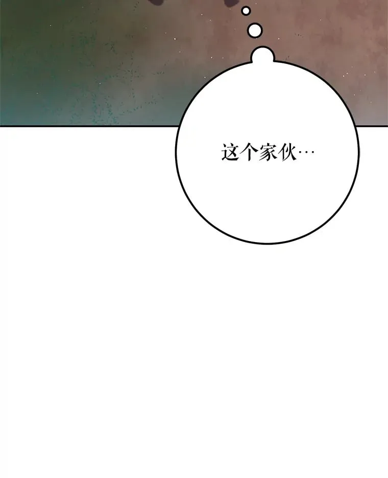 12.对决 第8页