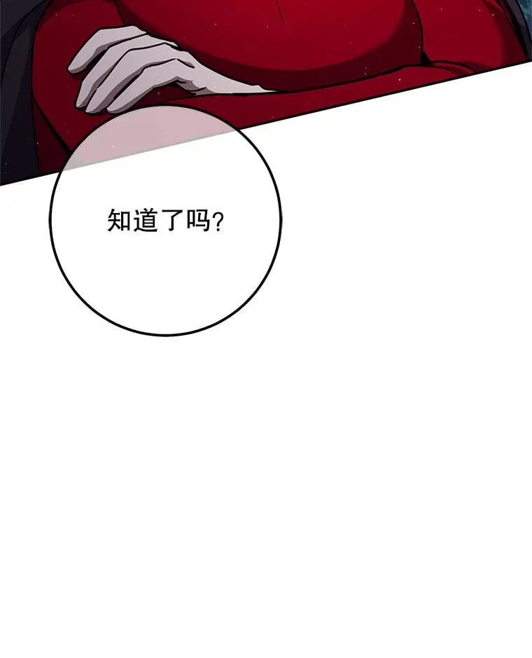 12.对决 第11页