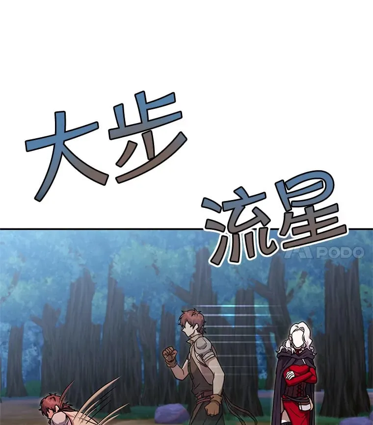 12.对决 第21页