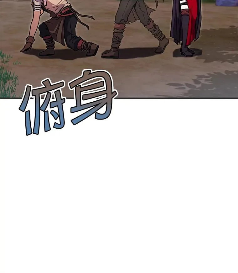 12.对决 第22页