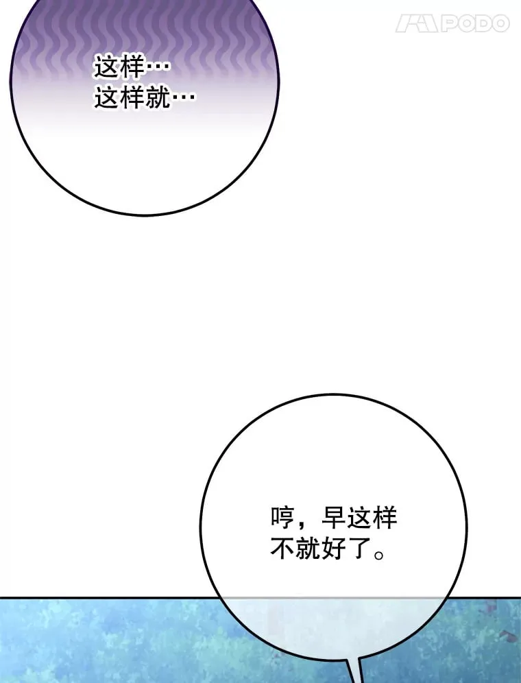 12.对决 第25页