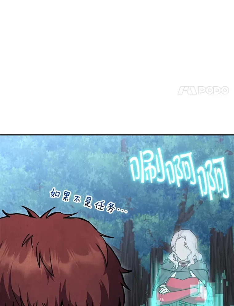 12.对决 第28页