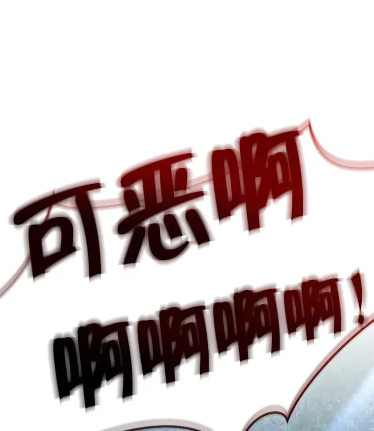 12.对决 第30页