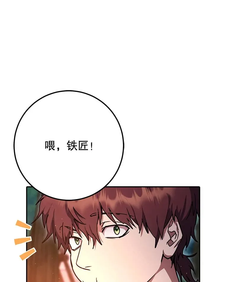 12.对决 第39页