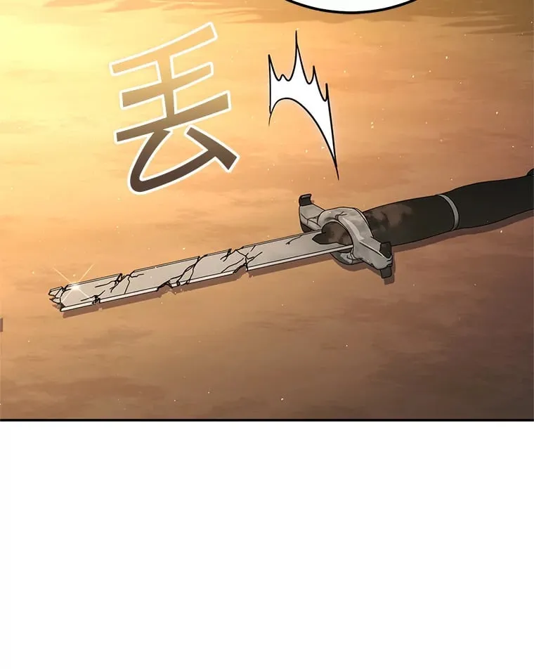 12.对决 第41页
