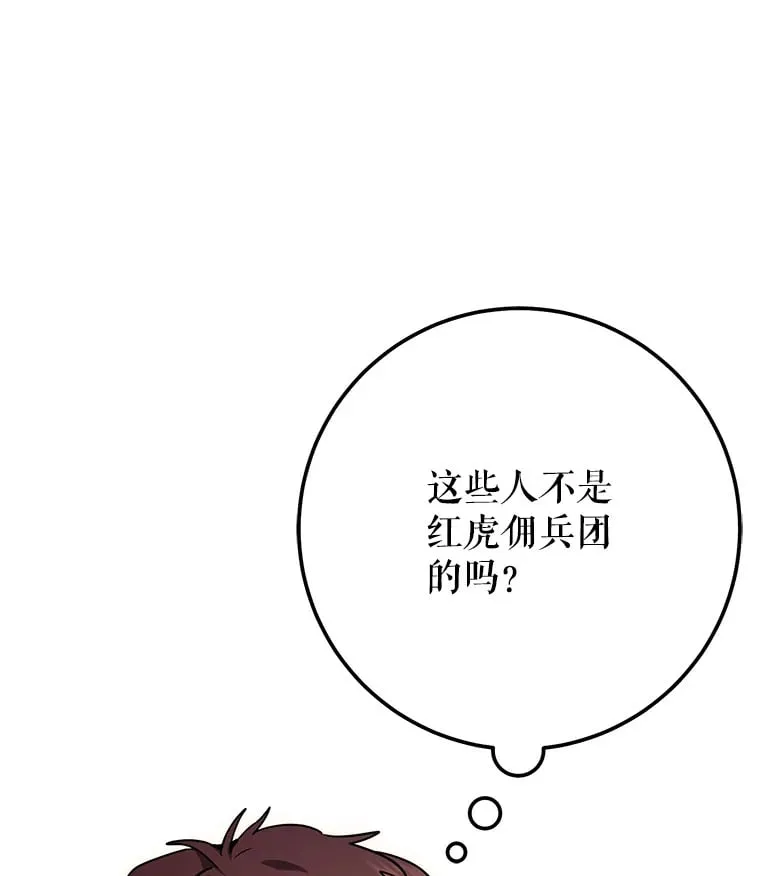 12.对决 第46页