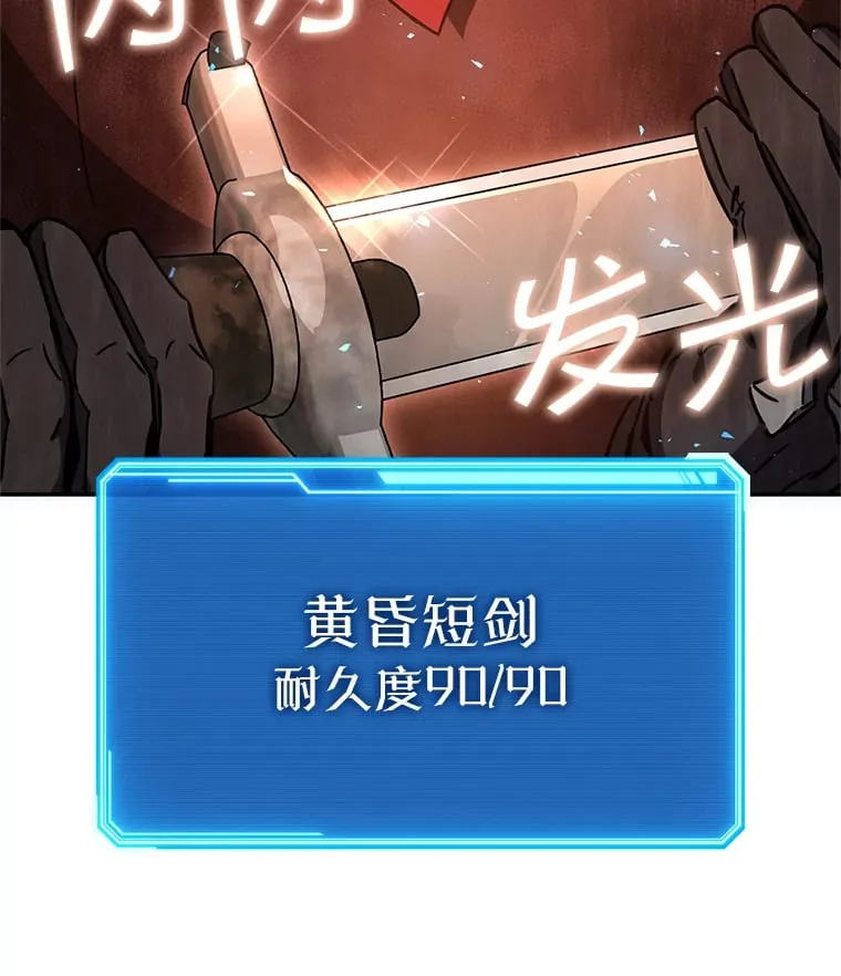 12.对决 第58页