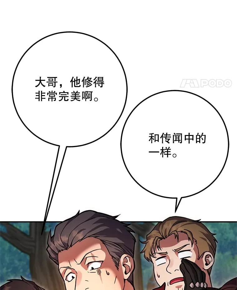 12.对决 第61页