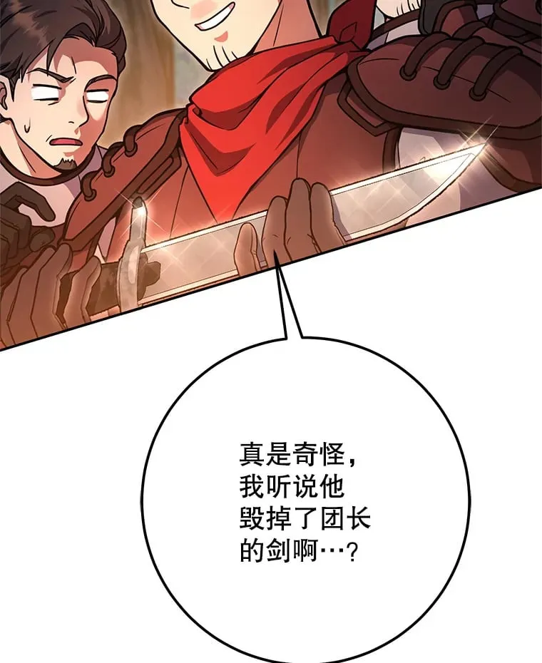 12.对决 第62页