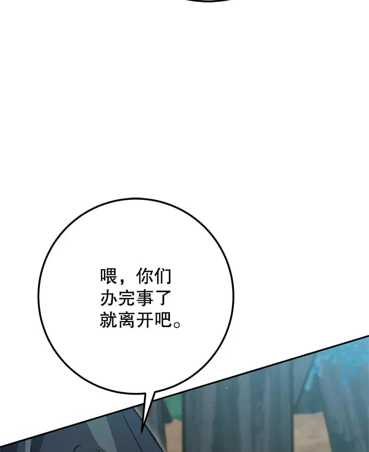 12.对决 第63页