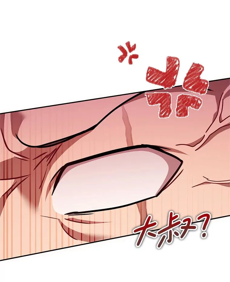 12.对决 第66页