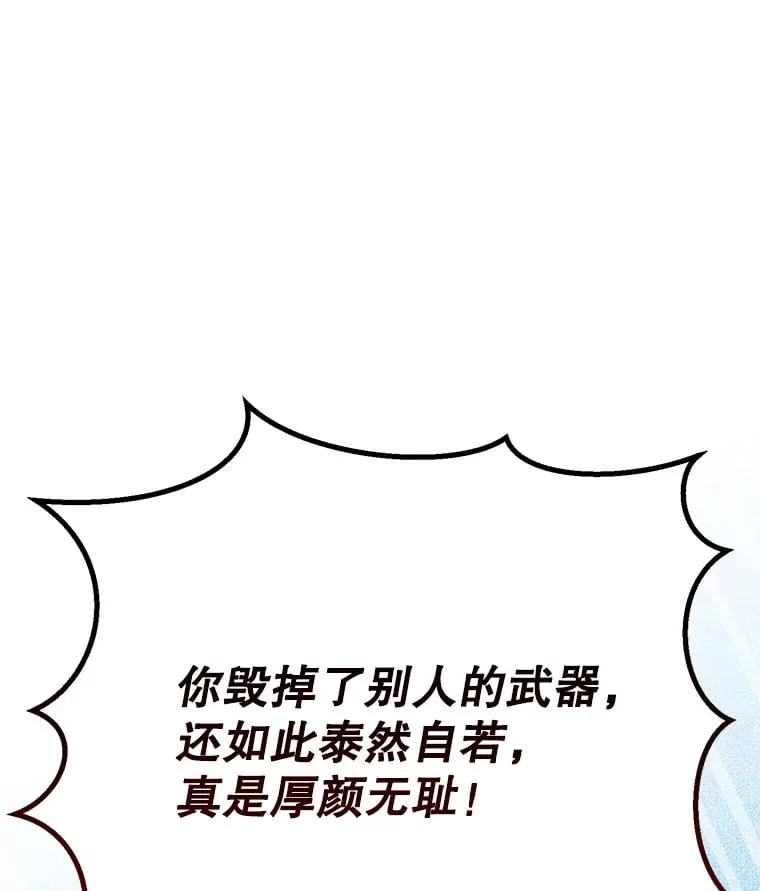 12.对决 第67页