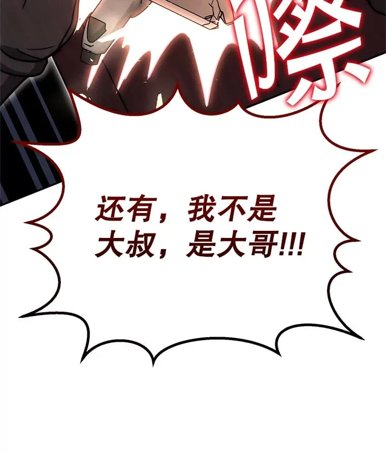 12.对决 第70页