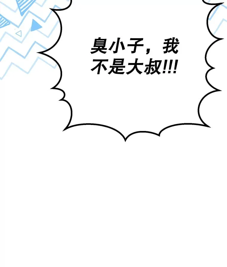 12.对决 第73页