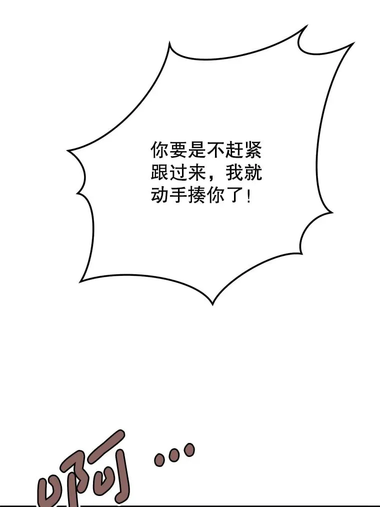 12.对决 第74页