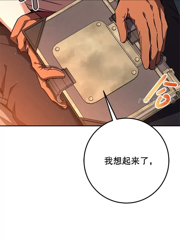 12.对决 第75页